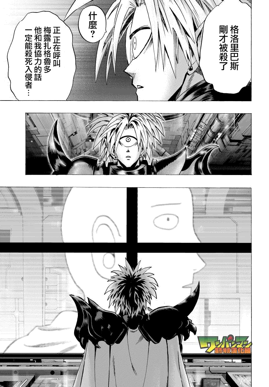 第41话22