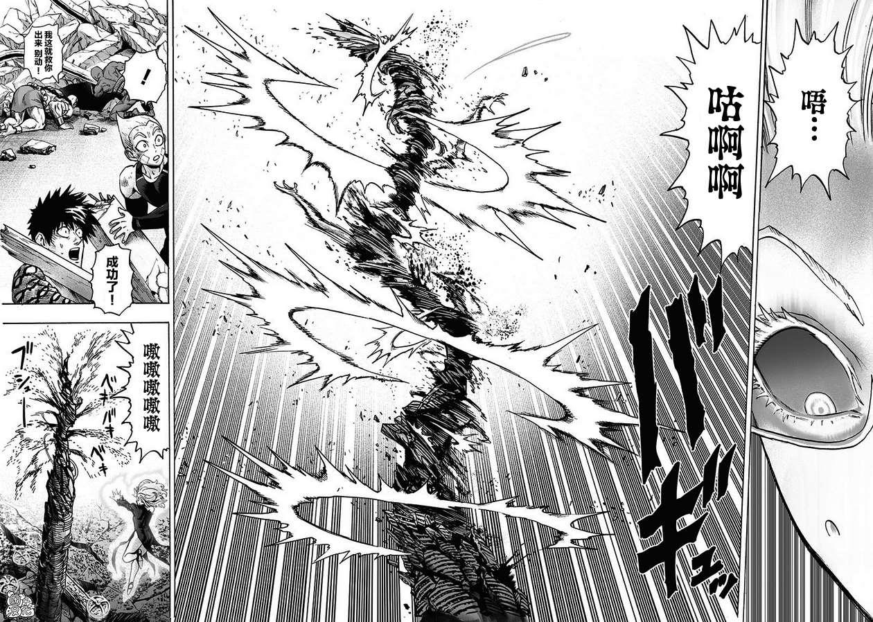 第176话 庞然大物18
