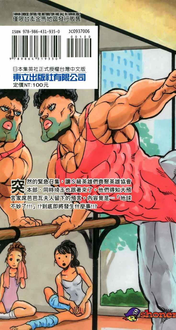 第6卷214