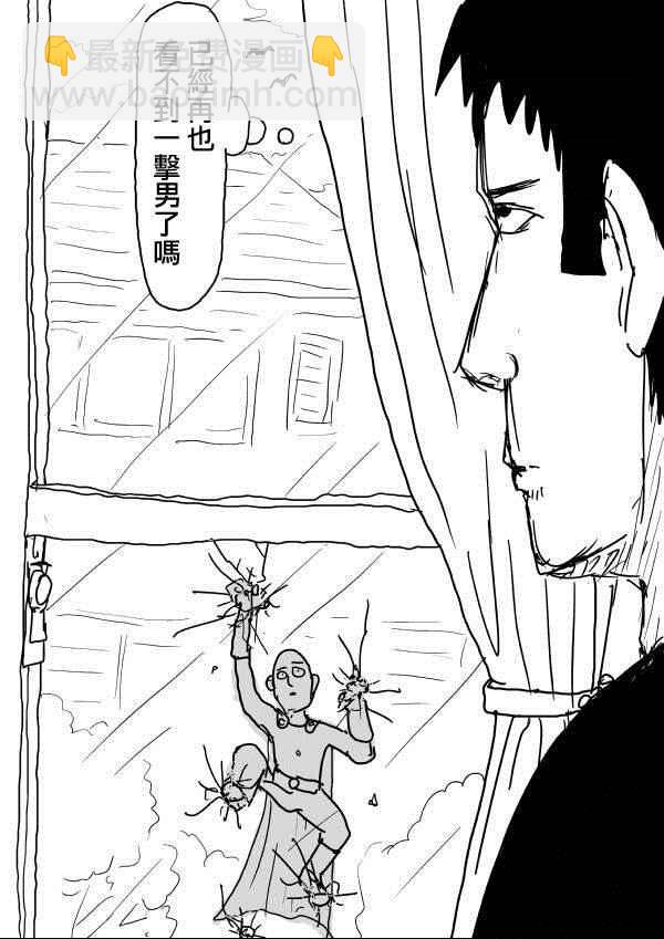 第97话41