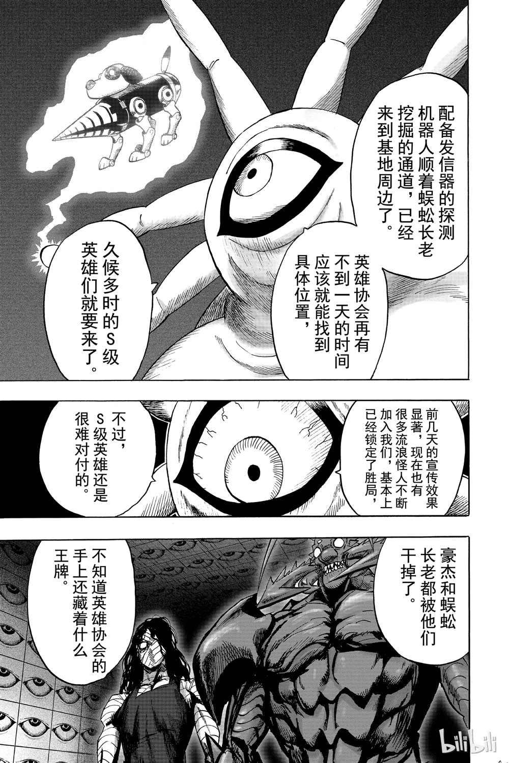 第18卷140
