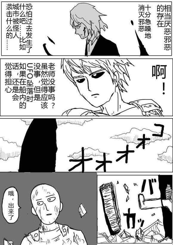 原作版4224