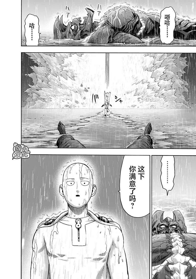 第209话 与神作对的禁忌之拳27