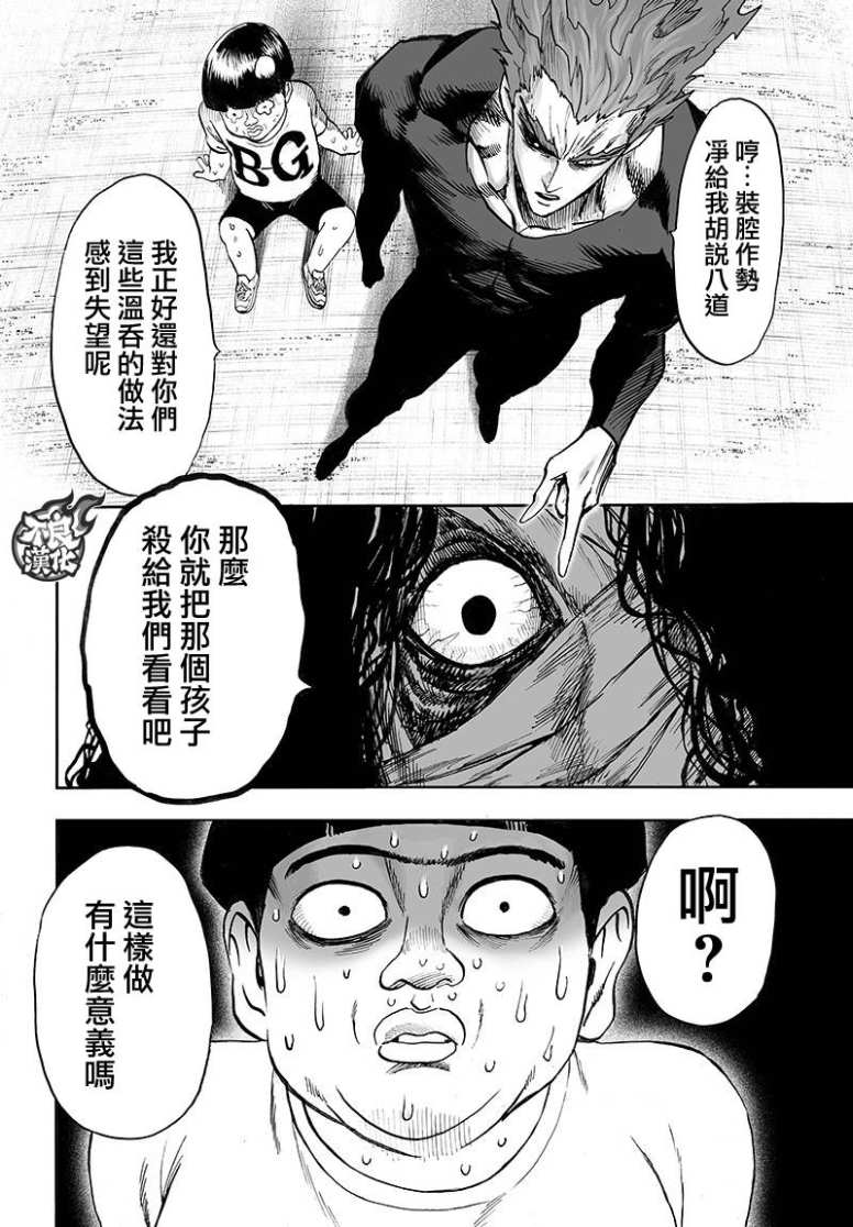 16番外成长过程3