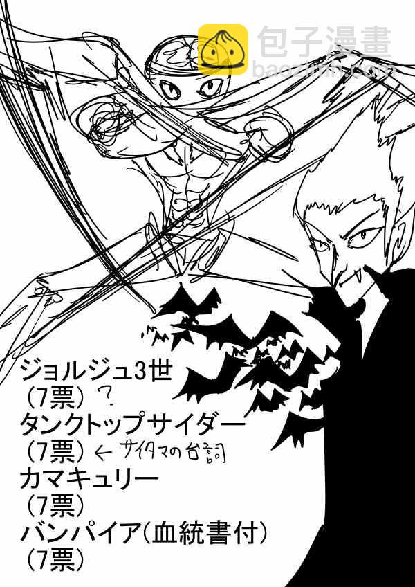 原作版 情人节特别篇6