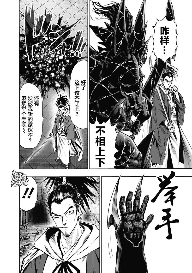 原作版0150