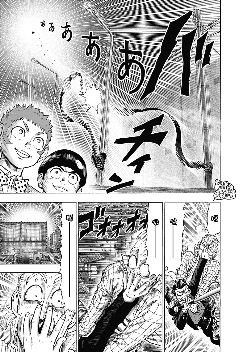 第184话 石头与钻石17