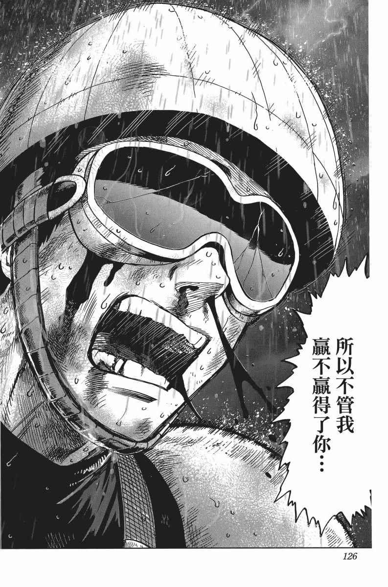 第5卷129