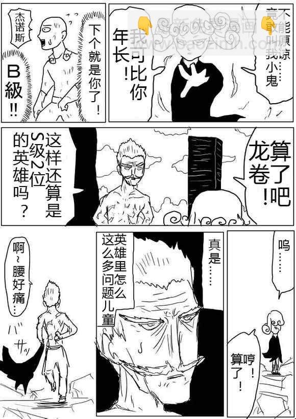 原作版4328