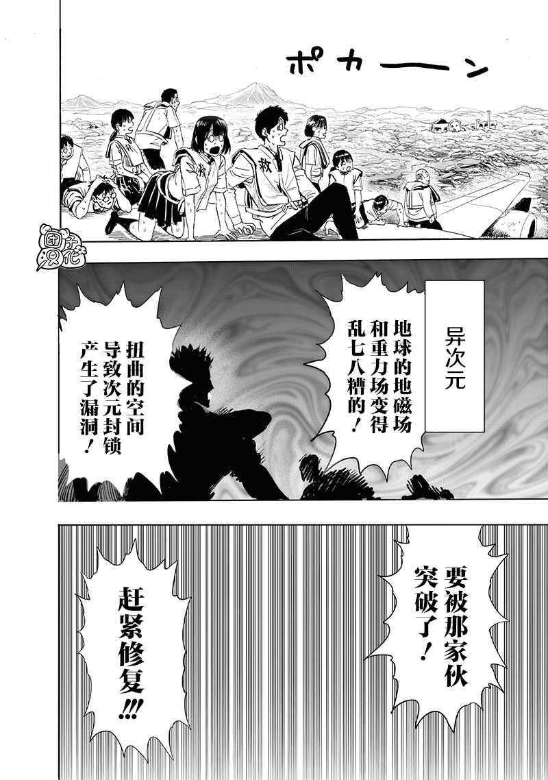 第209话 新20915