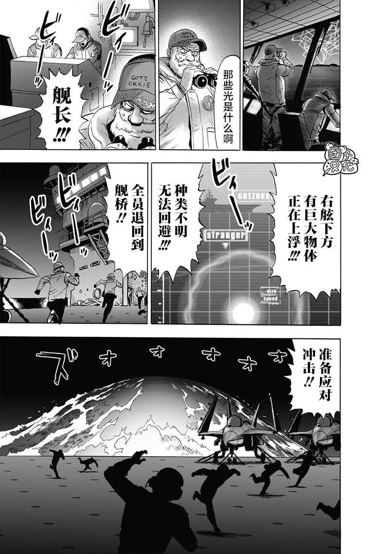 第200话 成果43