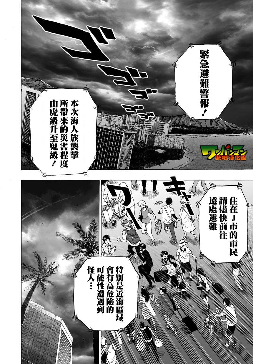 第31话2