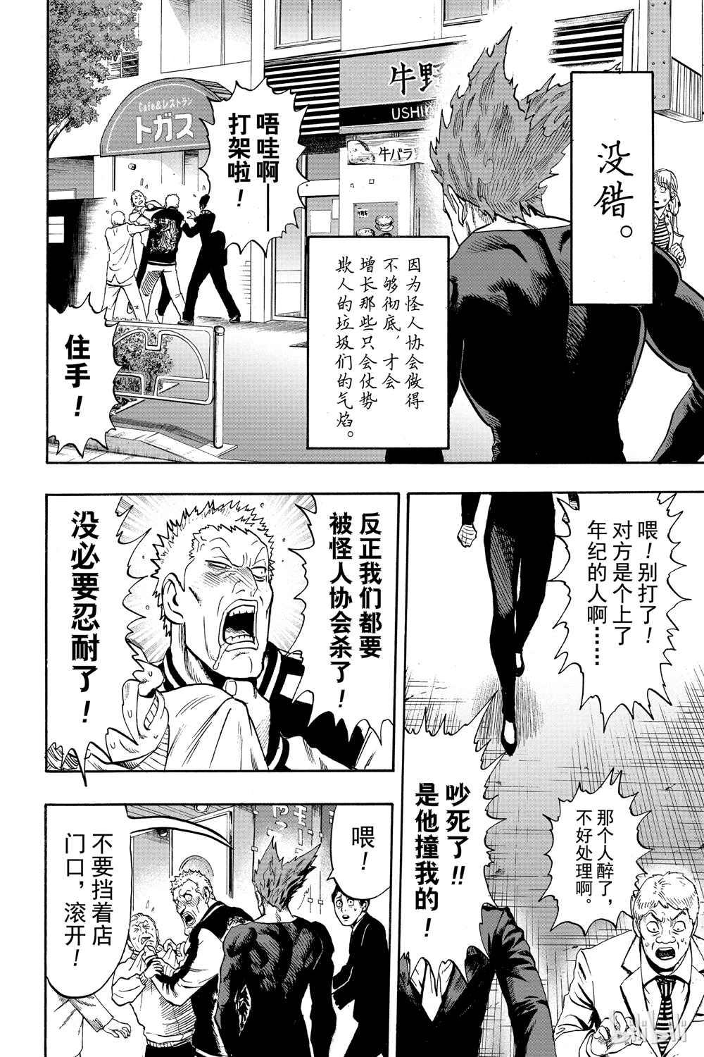 第18卷11
