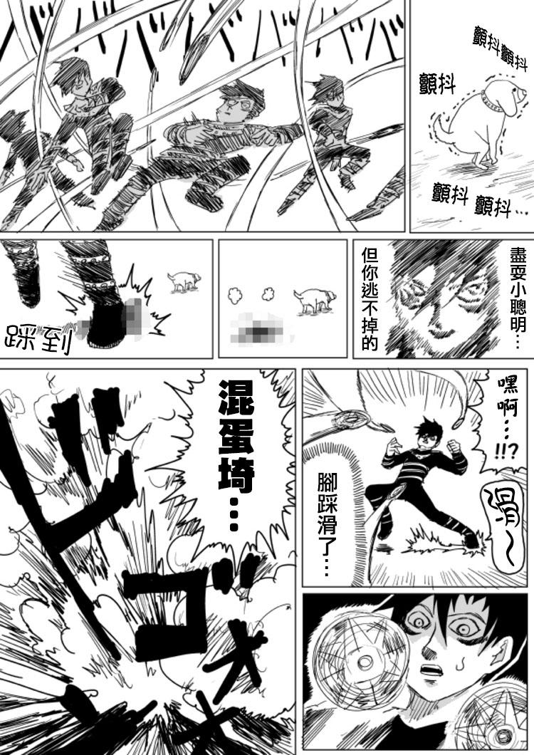 原作版105（1）14