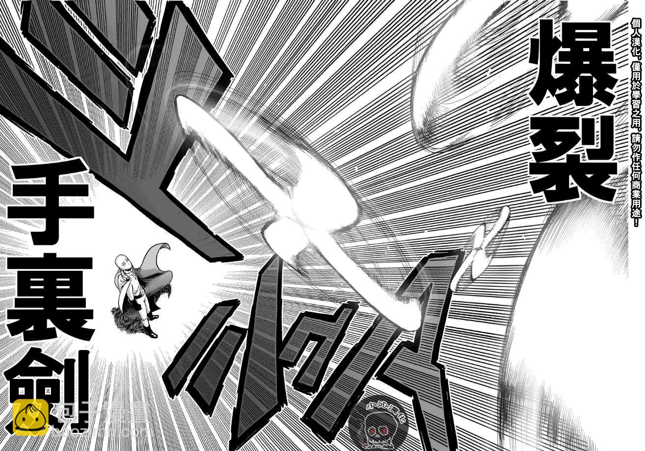 第19话 营业活动17