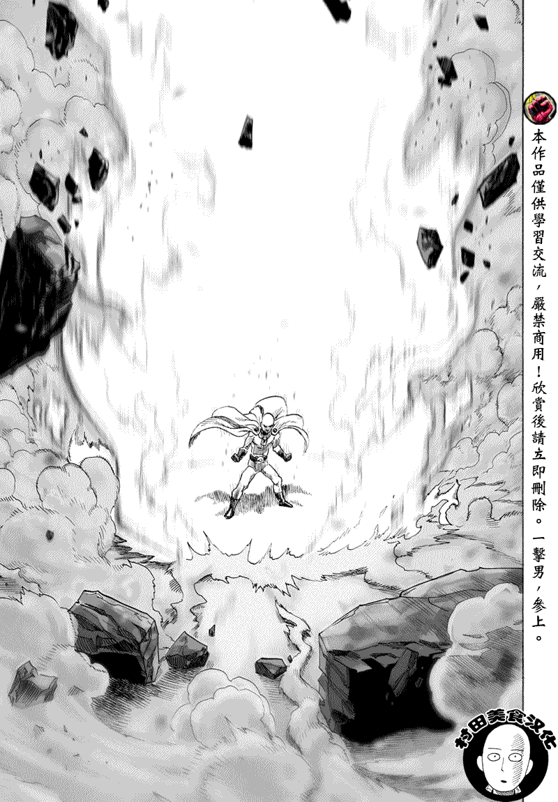 第44话27