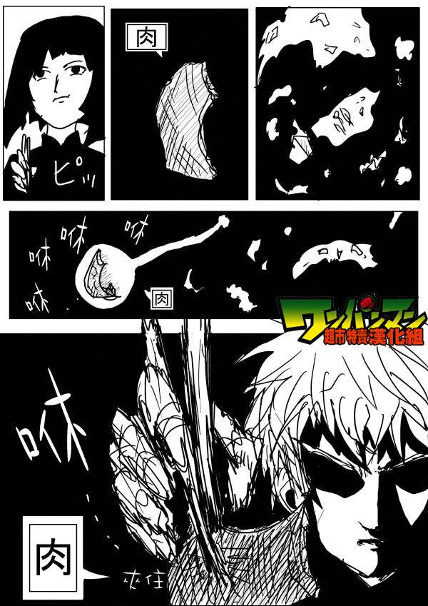 原作版5812