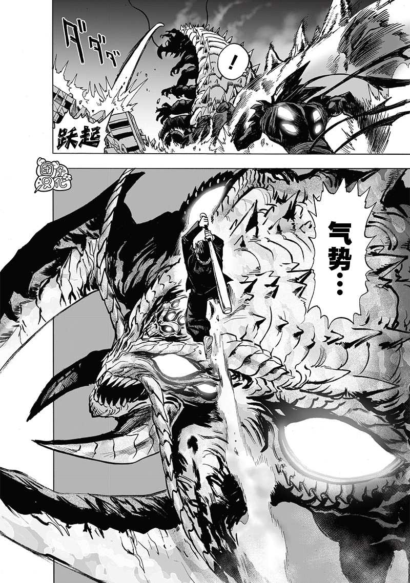 第202话 BAD BOYS21