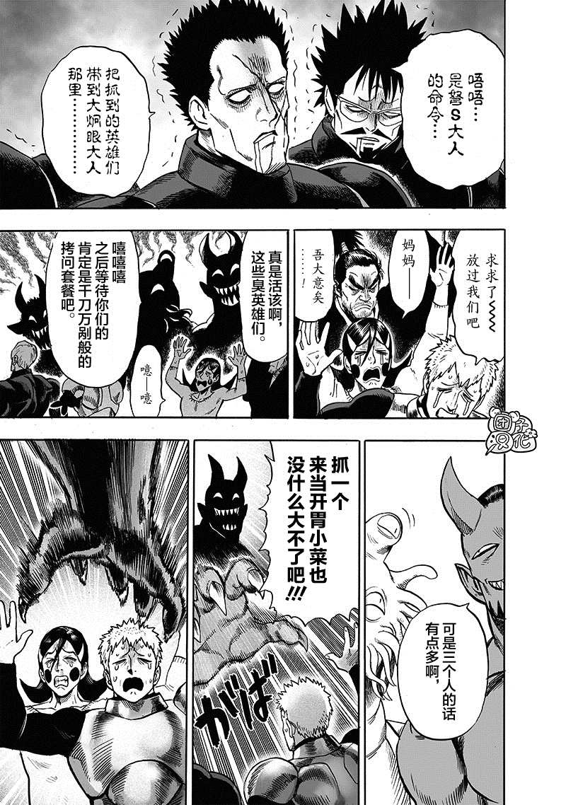 原作版029