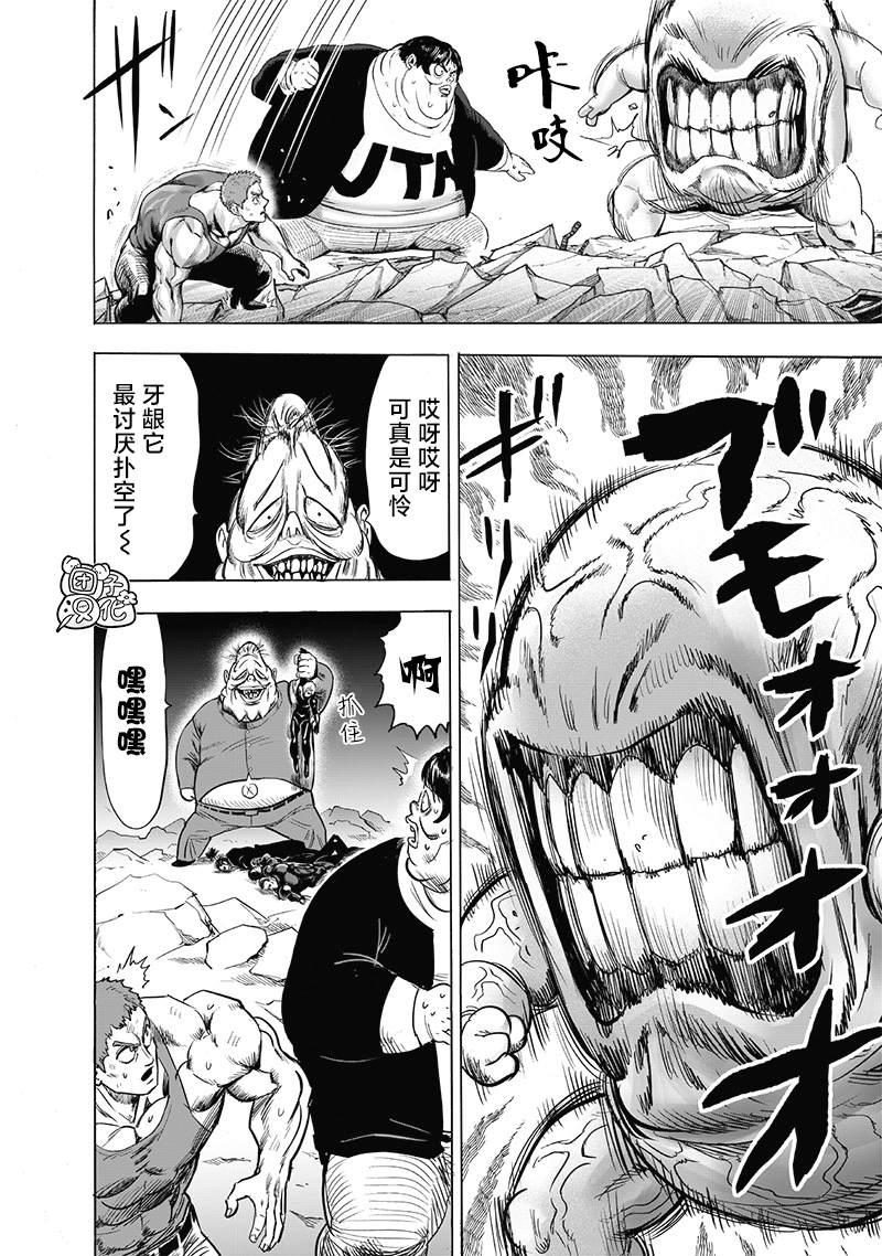 第187话23