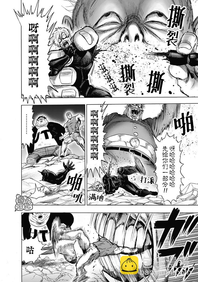 第187话25