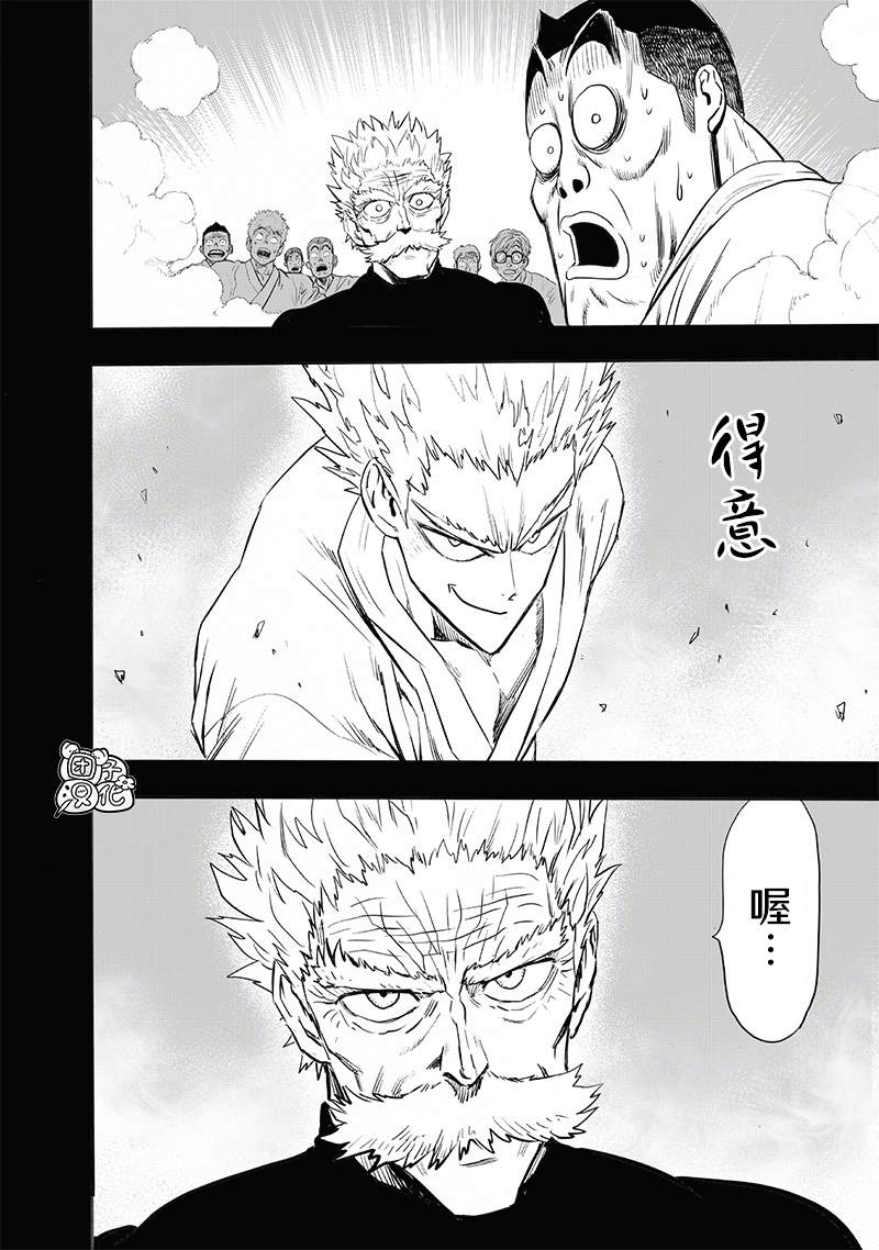 第204话 祝福13