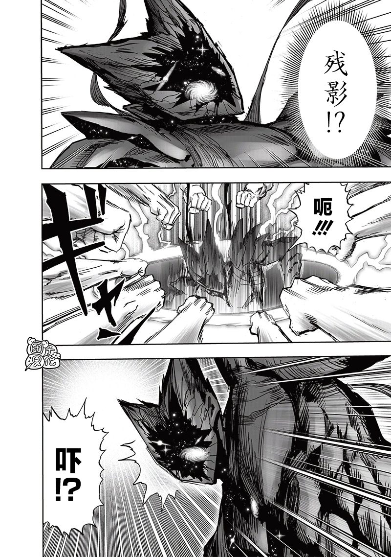 第212话 I.O.40
