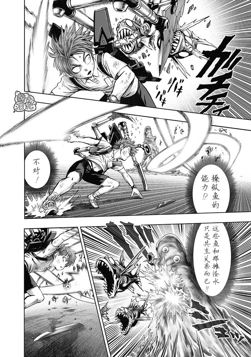 第166话16