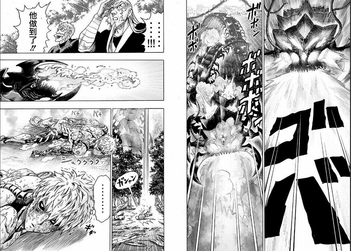 第125话 Escalation55
