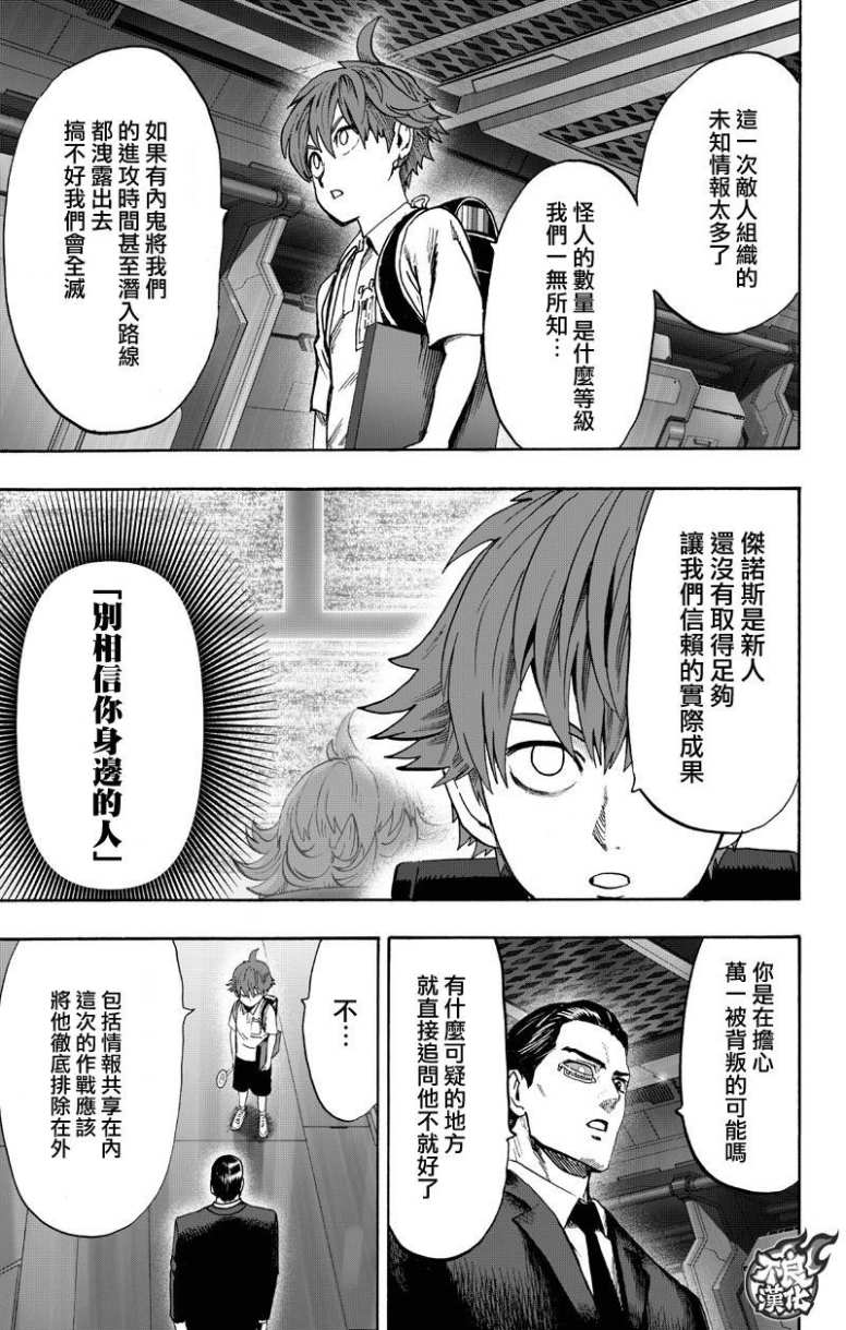 15卷番外80