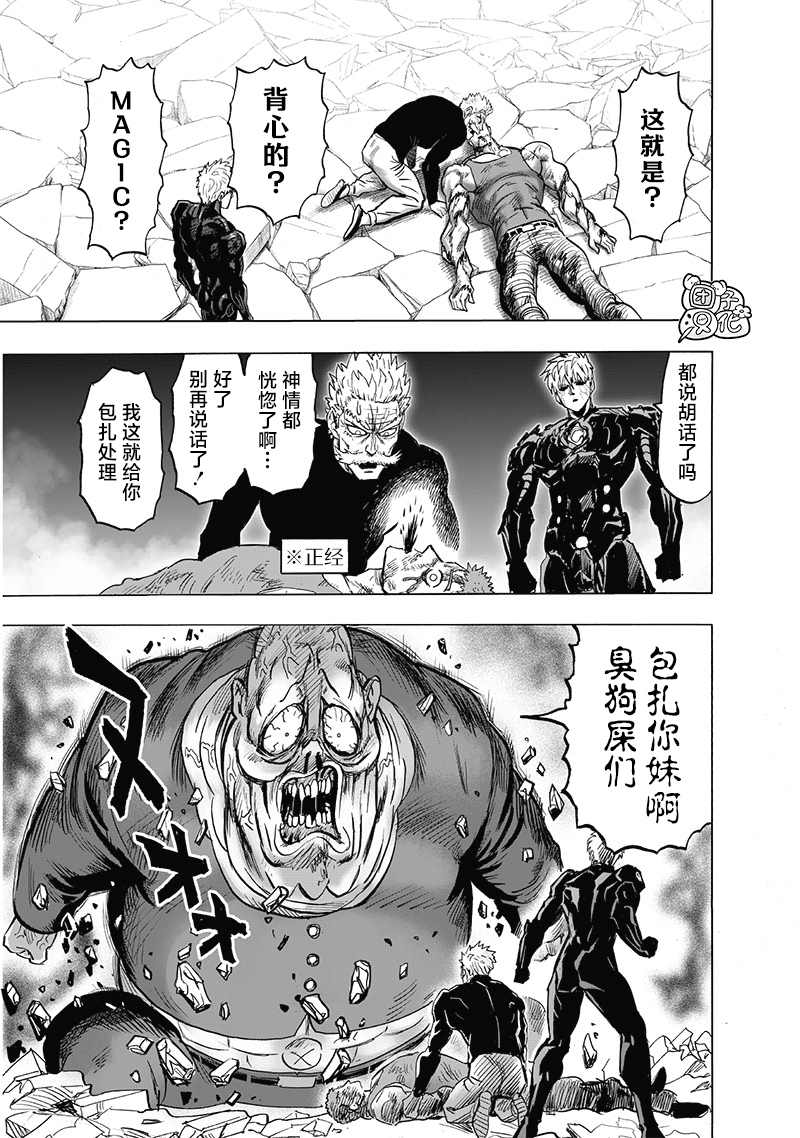 第188话13