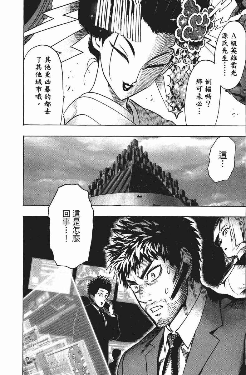 第11卷110