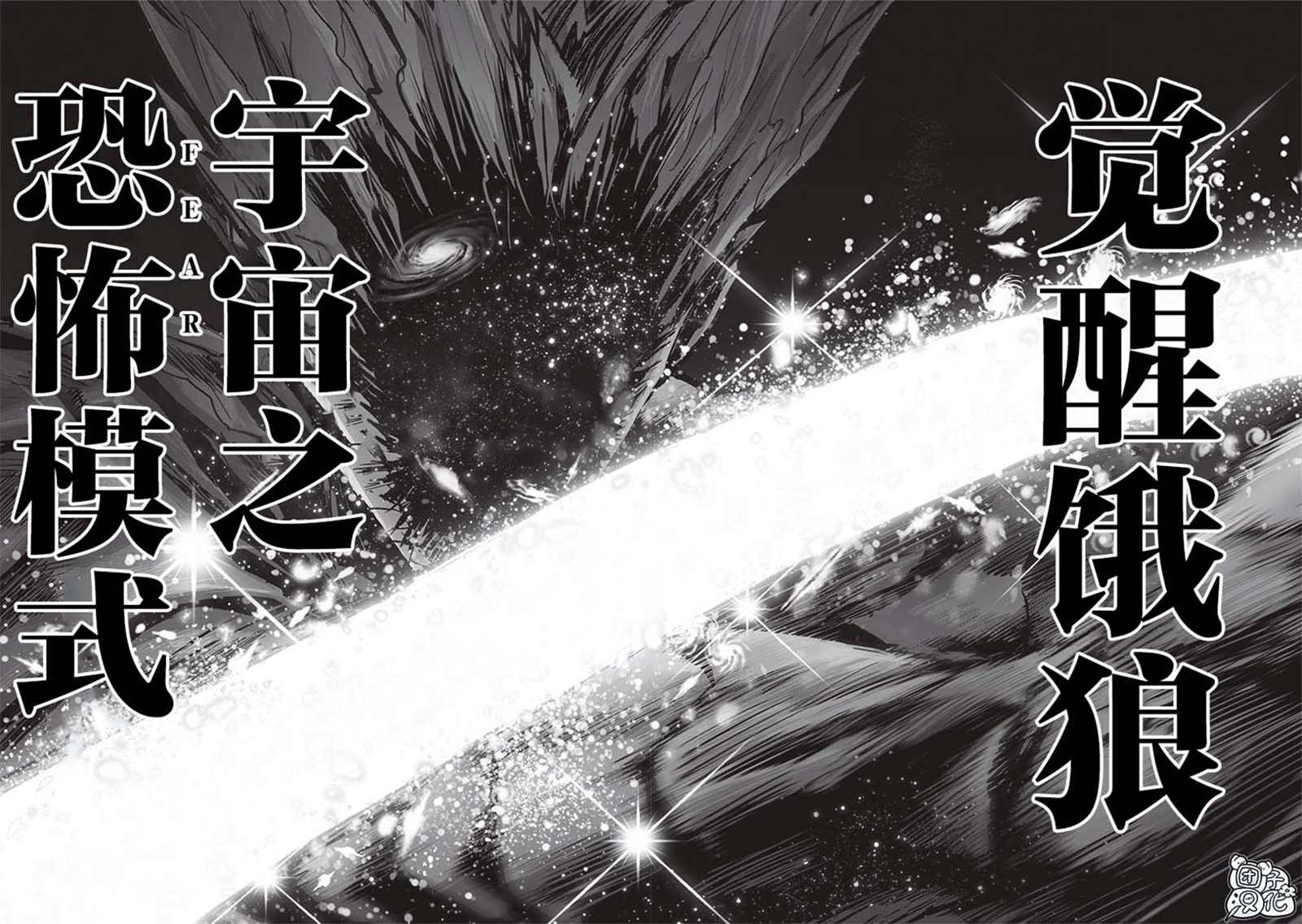 第209话 新20946