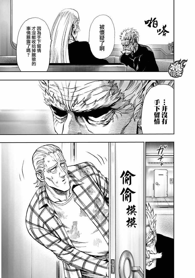 第134话 出发！44