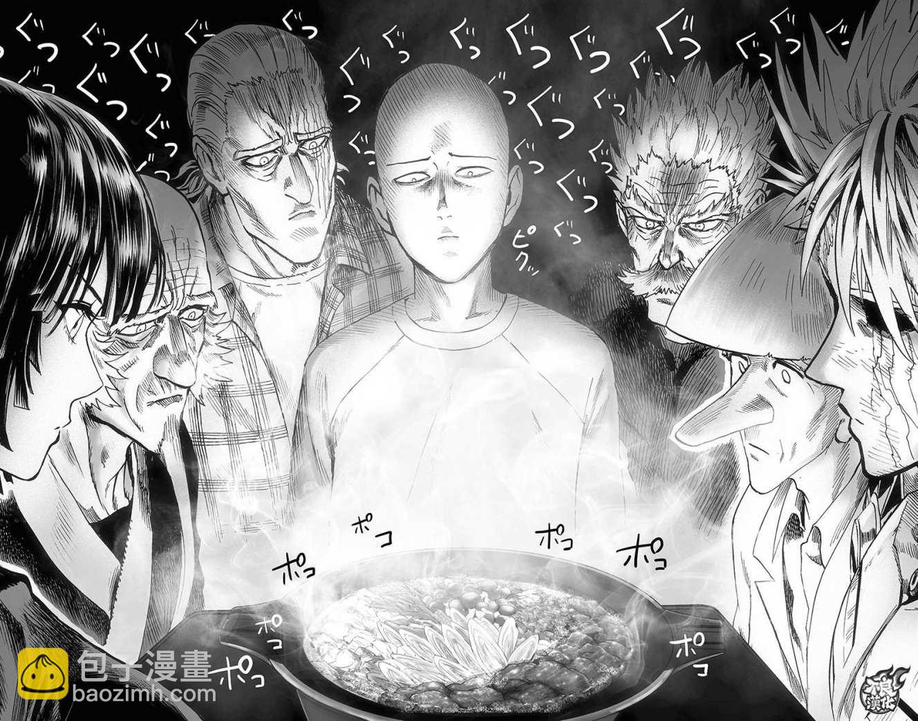 第131话 因为是怪人87