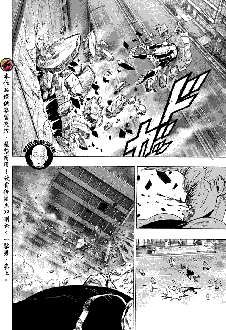 第29话15