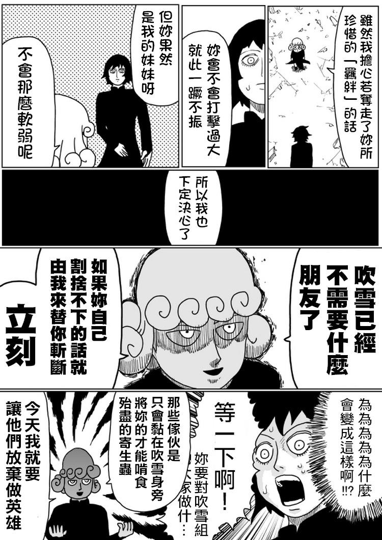 原作版101（2）9