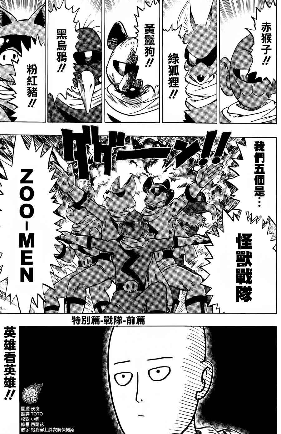 第94话 寻求原由1