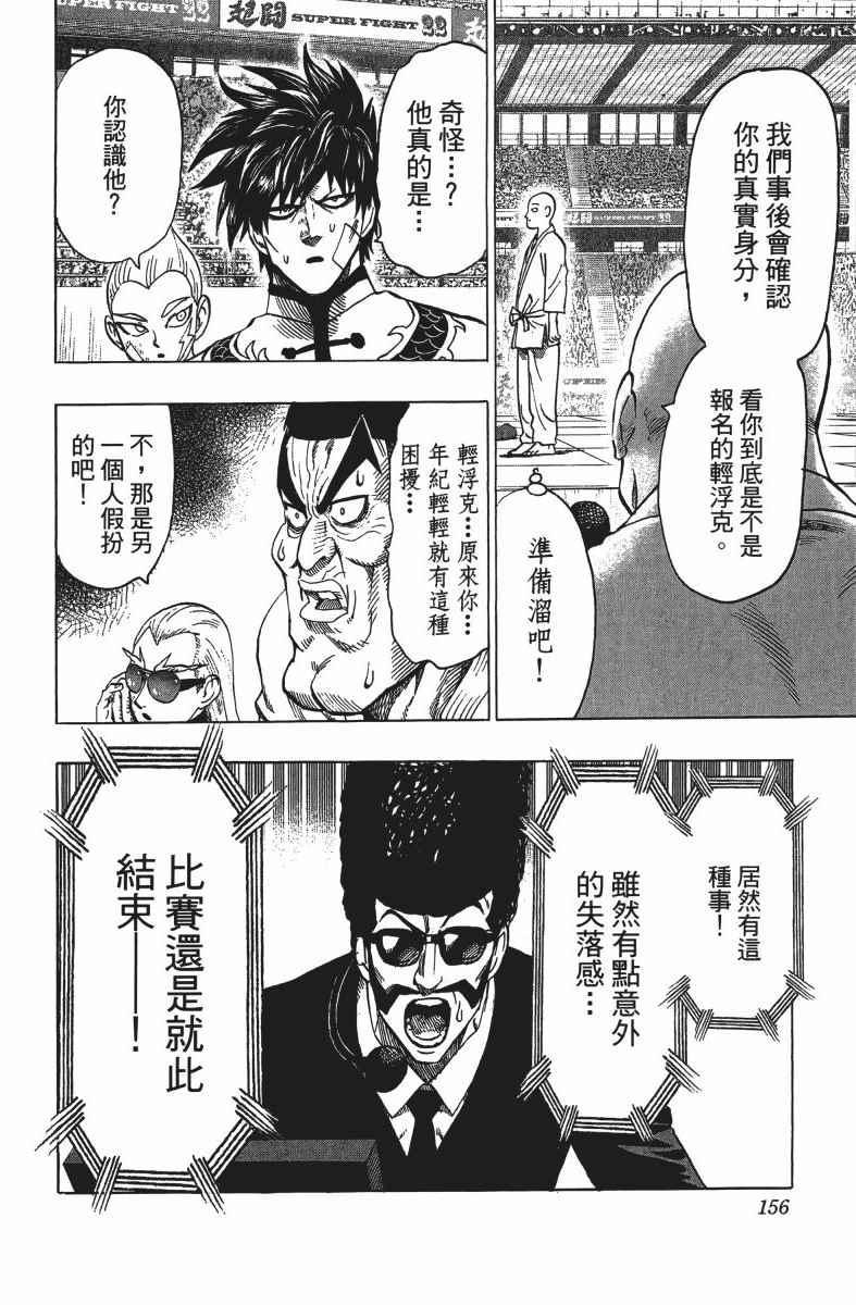 第13卷158