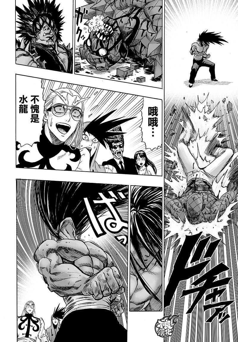 第113话25