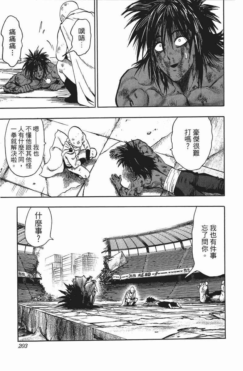 第14卷205