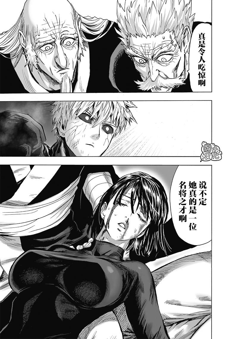 第186话 应有的态度12