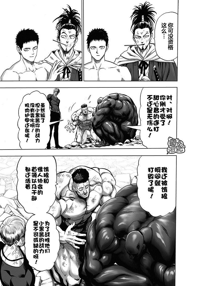 第180话 不屈19