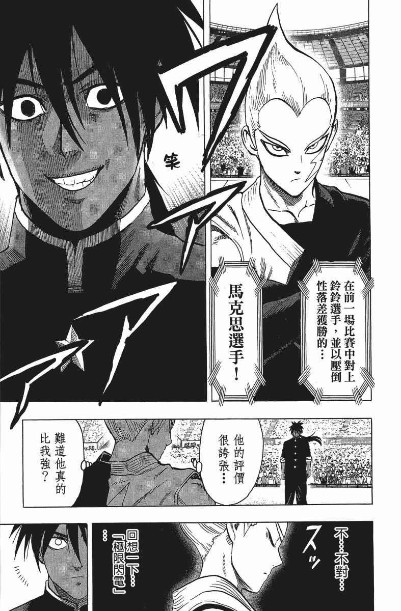 第12卷13