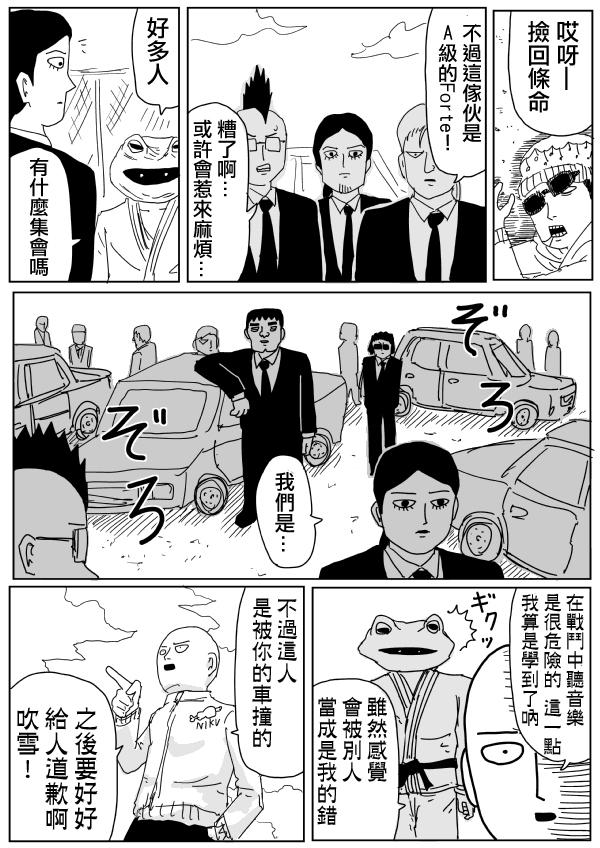 原作版99(2)6