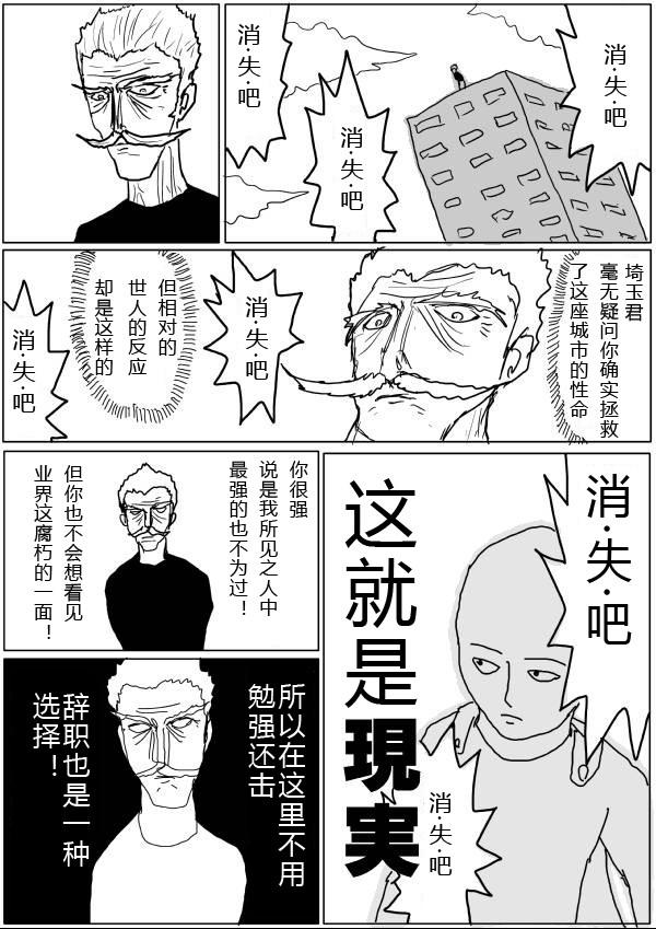 原作版2653