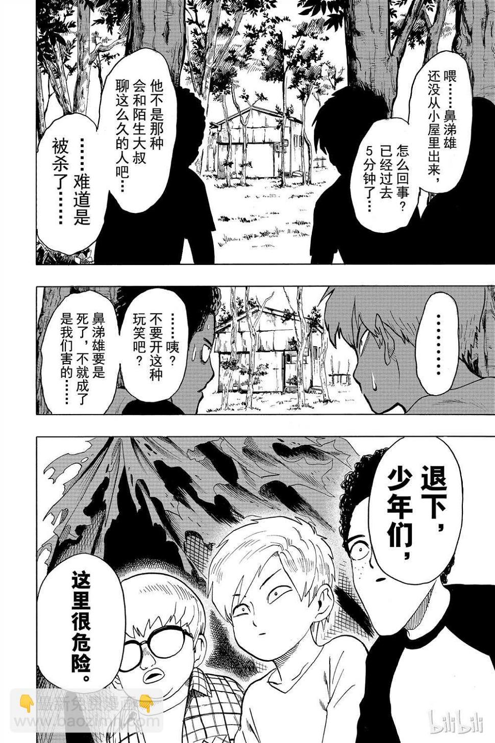第15卷169