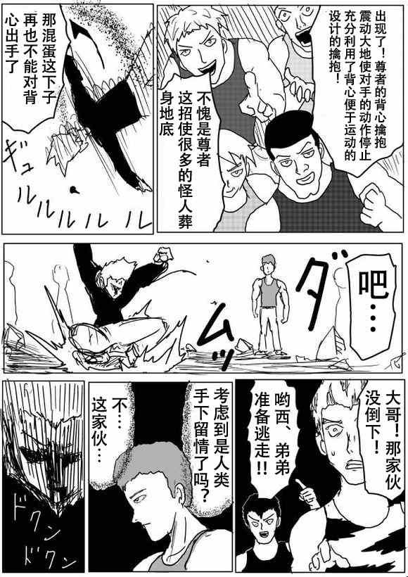 原作版5311