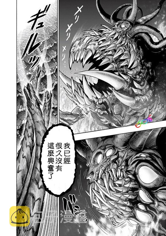 投票特别话11