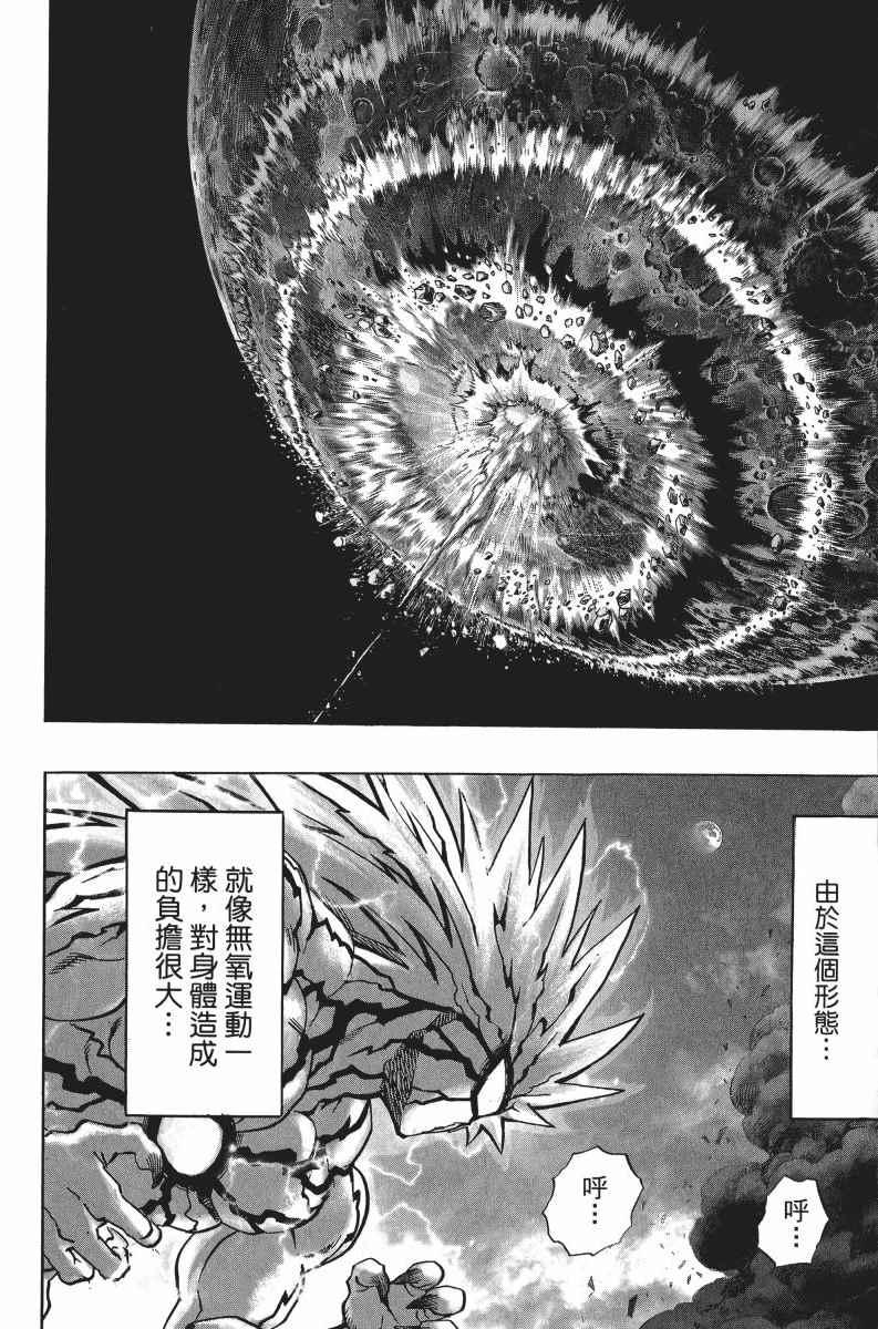 第7卷66